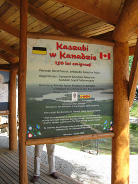 Title panel of the gazebo display, showing wooden post construction of the gazebo